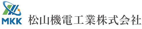 松山機電工業株式会社